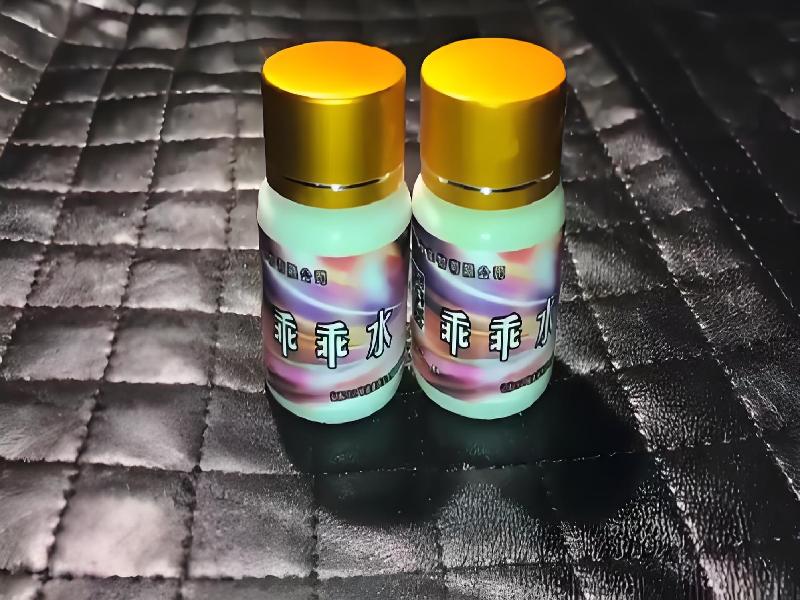 成人催药迷用品205-Dm型号